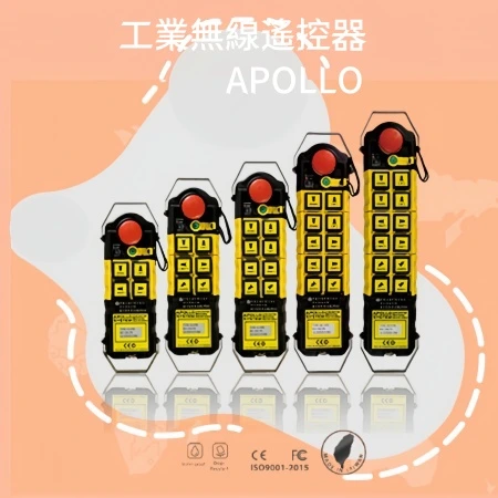 三易電子科技股份有限公司