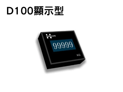 D100顯示型